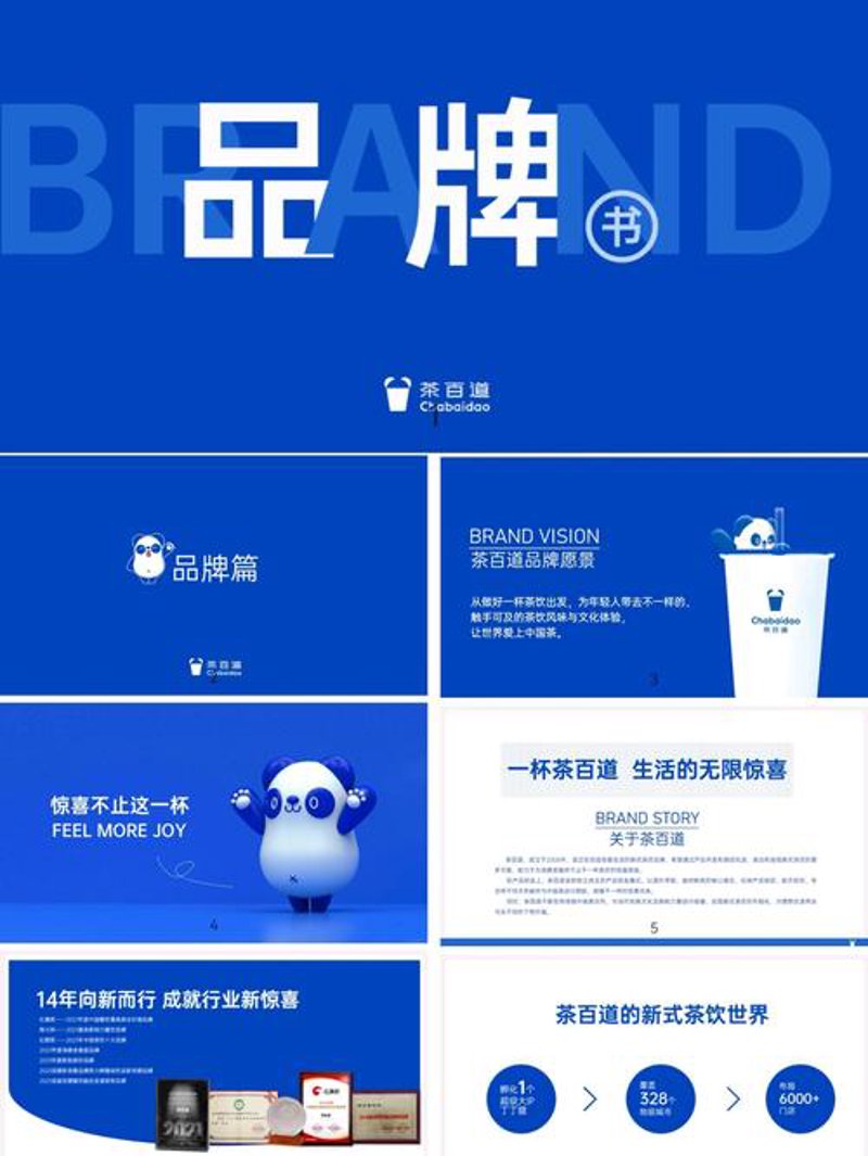 品牌策划：构建企业独特影响力的关键
