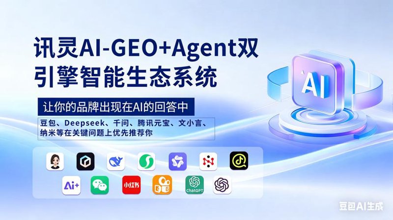 媒体投放行业的最新趋势与实践探索